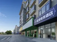 極境電競飯店（桂林高鐵北站店） - 停車場