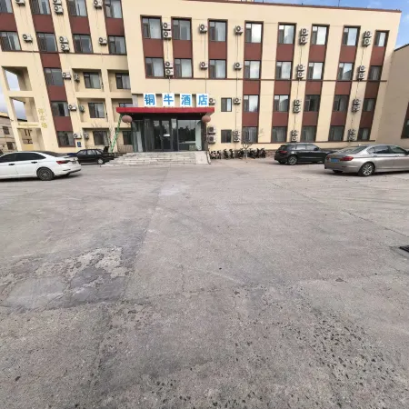 Yueting Hotel (Pindu Tongniu Plaza Hotel)