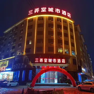 Ningdu San Nongtang City Hotel