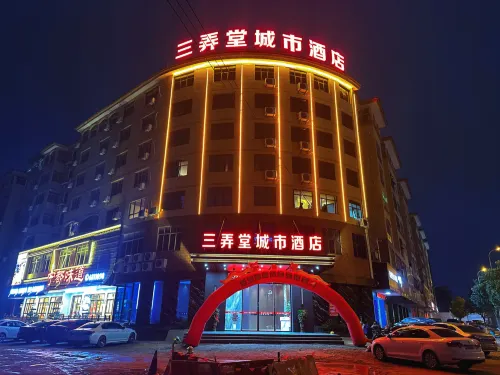 Ningdu San Nongtang City Hotel