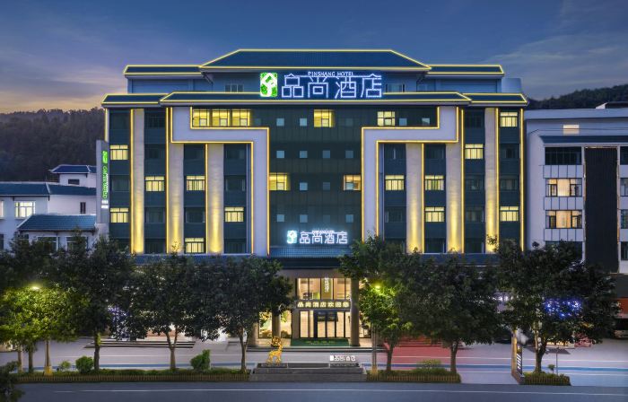Congjiang Pinshang Hotel