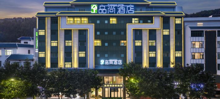 Congjiang Pinshang Hotel Hotele w: Powiat Congjiang