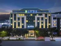 โรงแรมพินชาง ฉงเจียง โรงแรมในฉงเจียง