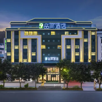 Congjiang Pinshang Hotel