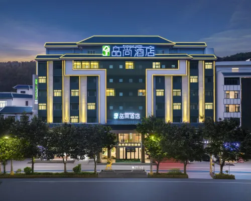 Congjiang Pinshang Hotel فنادق في تسونغ جيانغ