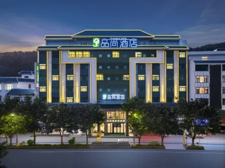 Congjiang Pinshang Hotel