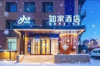 如家飯店（哈爾濱火車站北廣場店） 哈爾濱住宿飯店