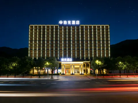 拾光酒店（梅州高鐵西站天虹購物中心店） 鄰近梅州西站的酒店