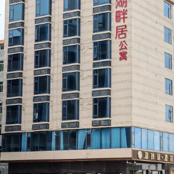 Luoding Lakeside Residence