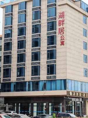 羅定湖畔居酒店 鄰近羅定孔廟的酒店