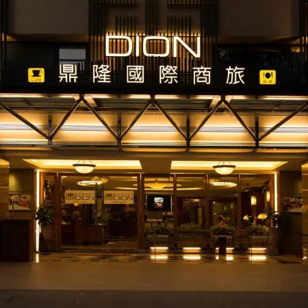 Hotel Dion Отели рядом с достопримечательностью «Парк Мапл-гарден»