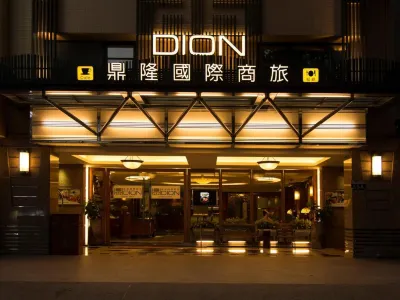 台中ディオン国際飯店 秋紅谷広場周辺のホテル