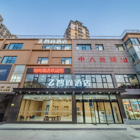 Zhishang Hotel