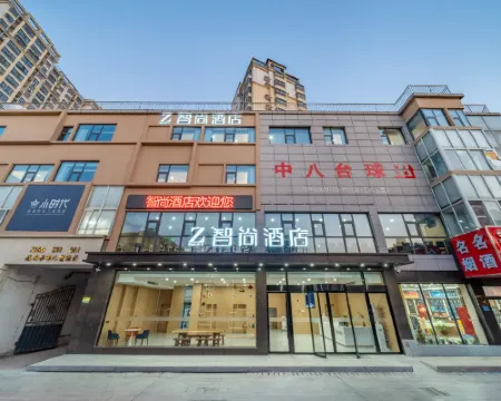 Zhishang Hotel Hotels in Lianshui