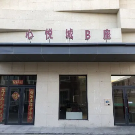Yijia Hotel