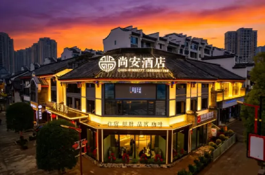 Shang 'an Hotel Các khách sạn gần Changshou North Railway Station