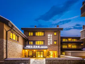 Qigu·Huayiting Homestay