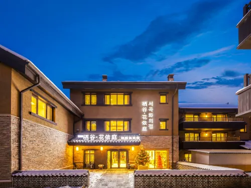 Qigu·Huayiting Homestay
