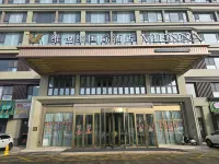 Vienna Hotel (Manas Red Wine Park Branch) 마나스 호텔