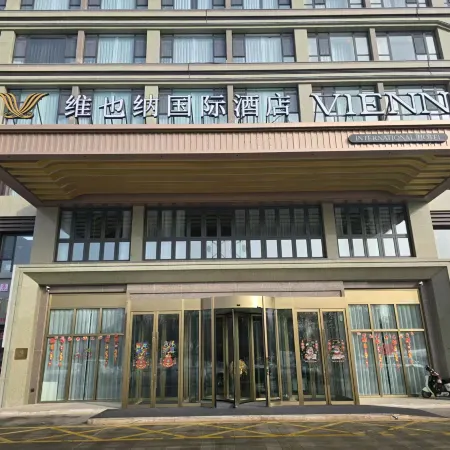 Vienna Hotel (Manas Red Wine Park Branch)