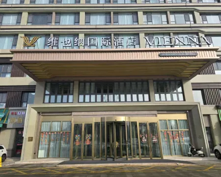 Vienna Hotel (Manas Red Wine Park Branch) Hotels in Manas County