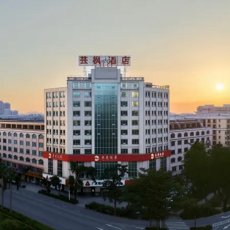 Yunfeng Hotel (Yangjiang Xindachengshidaiguangchangdian)