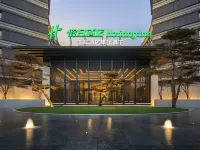Holiday Inn Xianyang Shuangzhao Lake Hotels in Xianyang