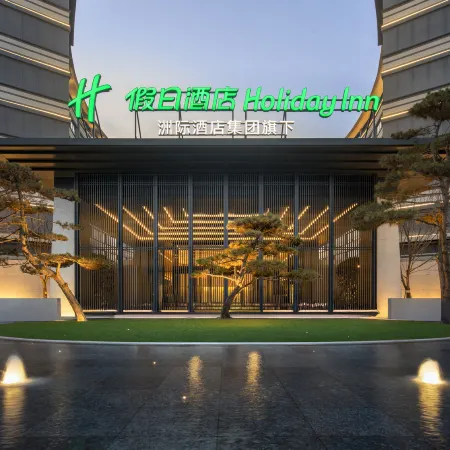 Holiday Inn Xianyang Shuangzhao Lake