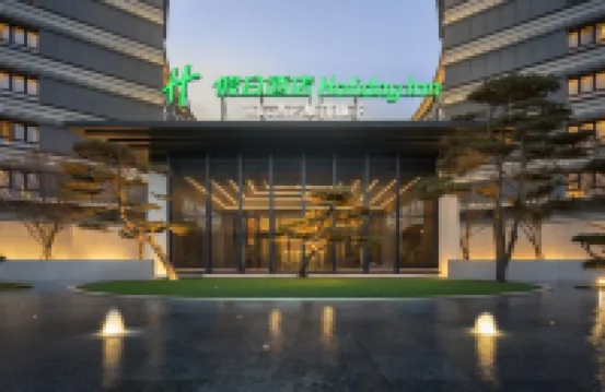 Holiday Inn Xianyang Shuangzhao Lake