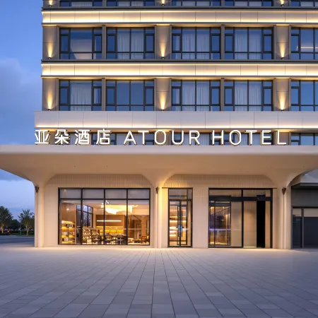 Atour Hotel, Dounan Wetland Park, Dounan Flower Market, Kunming Отели рядом с достопримечательностью «Озеро Дяньчи»