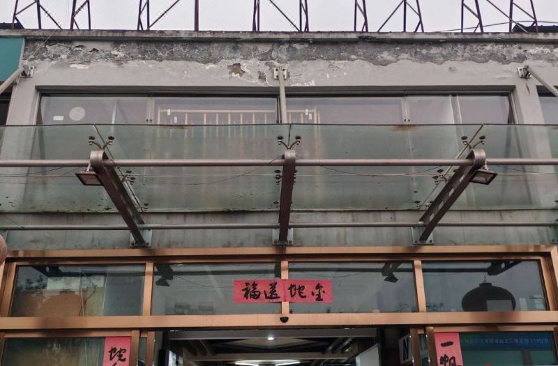JI Hotel (Chongqing Yangjiaping Pedestrian Street) photo 2