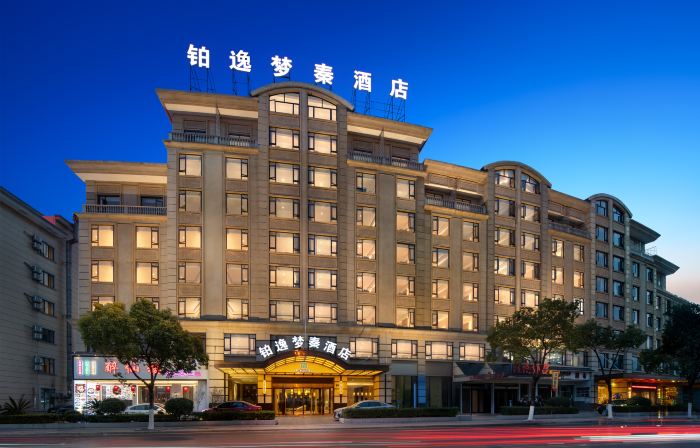 Boyi Mengqin Hotel