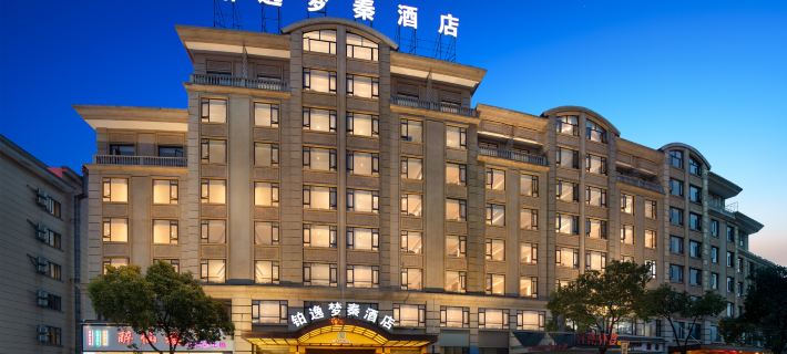 Boyi Mengqin Hotel Hotel di Dongyang