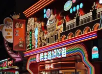YSEE Hotel (Guiyang Qianlingshan Park, PenShuichi) - romantique