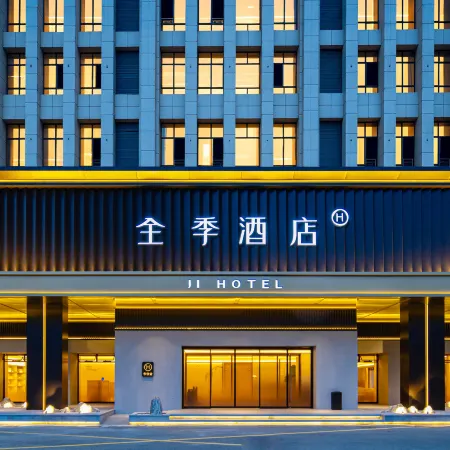 JI Hotel (Lu'an Yintai Department Store)