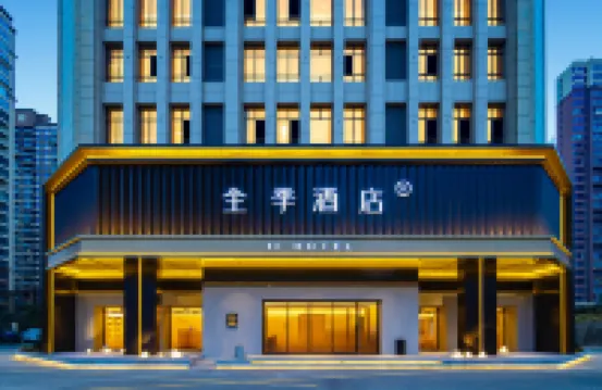 JI Hotel (Lu'an Yintai Department Store)