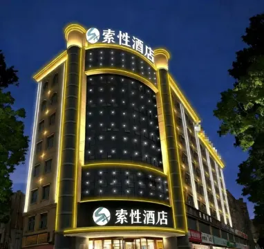 Sucha Hotel (Kashgar Ancient City Gourmet Street Branch)