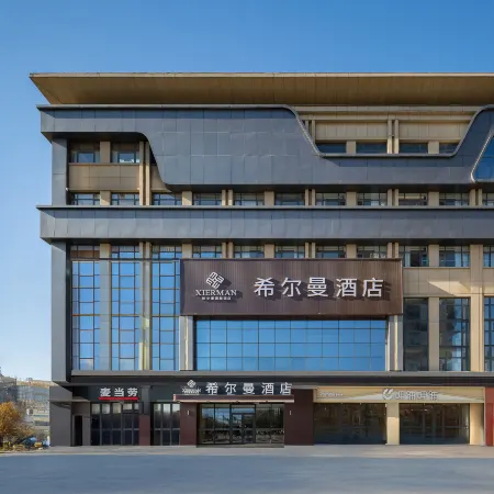 Xierman Hotel (Yanjiao Railway Station)