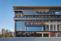 Xierman Hotel (Yanjiao Railway Station)