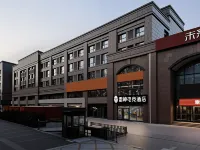 Leishen E-Sports Hotel (Zibo Shandong University of Technology Crystal Street)