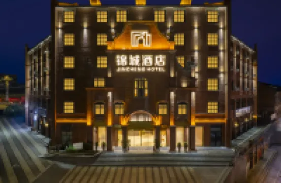 錦城飯店