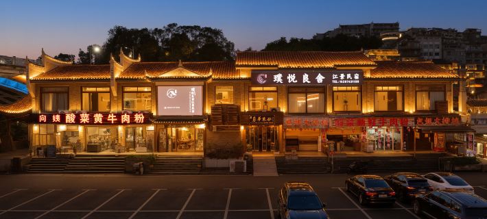 Fenghuang Puyue Liangshe Riverview Homestay (Fenghuang Ancient City Branch) Hotels in Fenghuang County