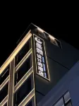 Xinglin Design Hotel (Luliang Jinhui Commercial City)