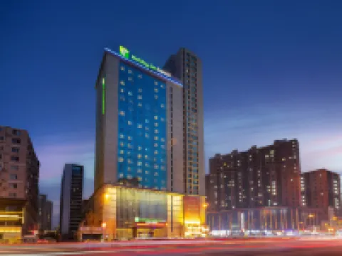 鞍山センターホリデイ イン エクスプレスホテル 鞍山のホテル