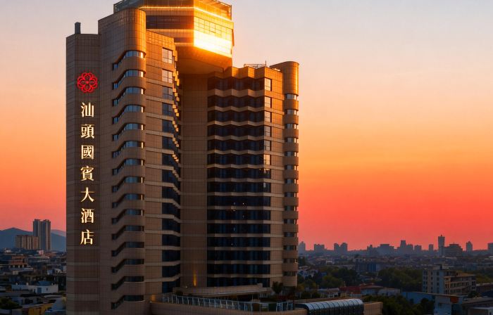 Shantou Grand Guest Hotel