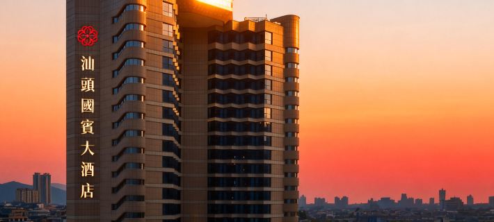 Shantou Grand Guest Hotel Shantou otelleri