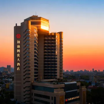 Shantou Grand Guest Hotel