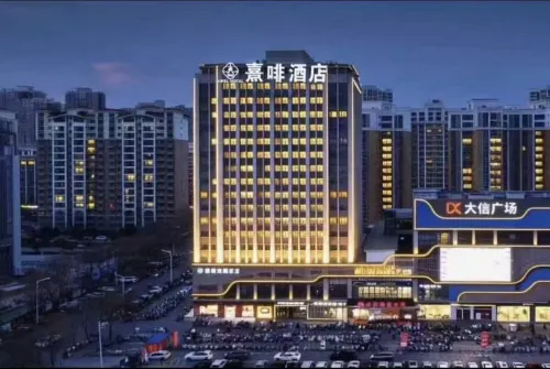 Xifei Hotel (Daxin Plaza)