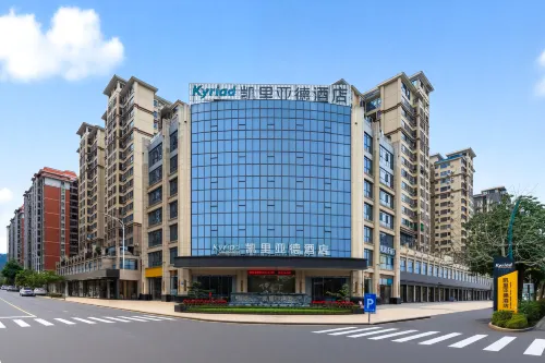 Kyriad Marvelous Hotel (Meizhou High Speed Railway Station)