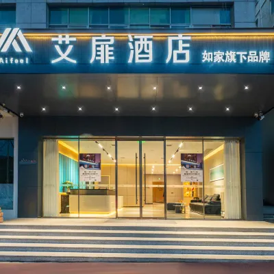 Home Inn's Aifeel Hotel (Changsha Yongwang Dream City Leifeng Avenue Branch) Hotels near Lugu Railway Station